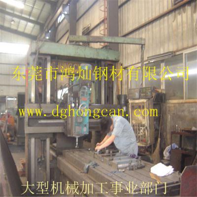 東莞市鴻燦鋼材有限公司（大型機(jī)械加工事業(yè)部門）好不好？