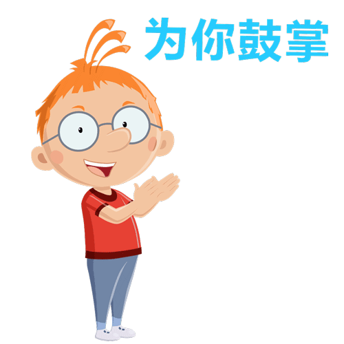 2019年12月25日東莞鴻燦祝您圣誕節(jié)快樂！