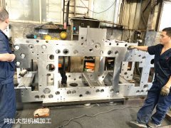 大型CNC加工的優(yōu)勢(shì)是什么？